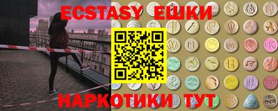 скорость Бузулук