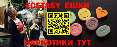 скорость Бузулук