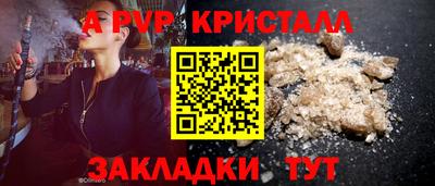 гашиш Берёзовский