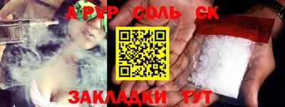 круглые Беслан