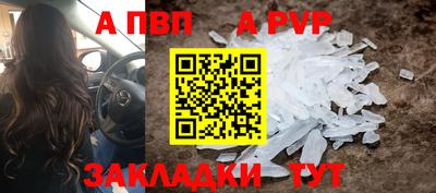 дживик Бугуруслан