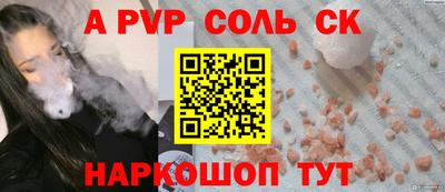 скорость Бузулук