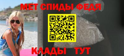 скорость Бузулук
