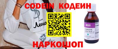 альфа пвп Бийск