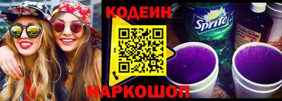 скорость Бузулук
