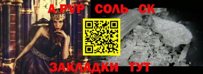 круглые Беслан