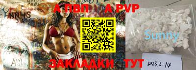 гашиш Берёзовский