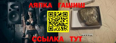 наркотики Будённовск