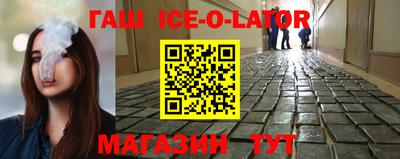 наркотики Будённовск