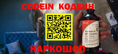 скорость Бузулук