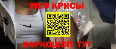 наркотики Будённовск