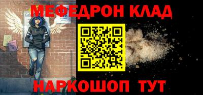 круглые Беслан