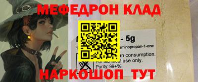 наркотики Будённовск
