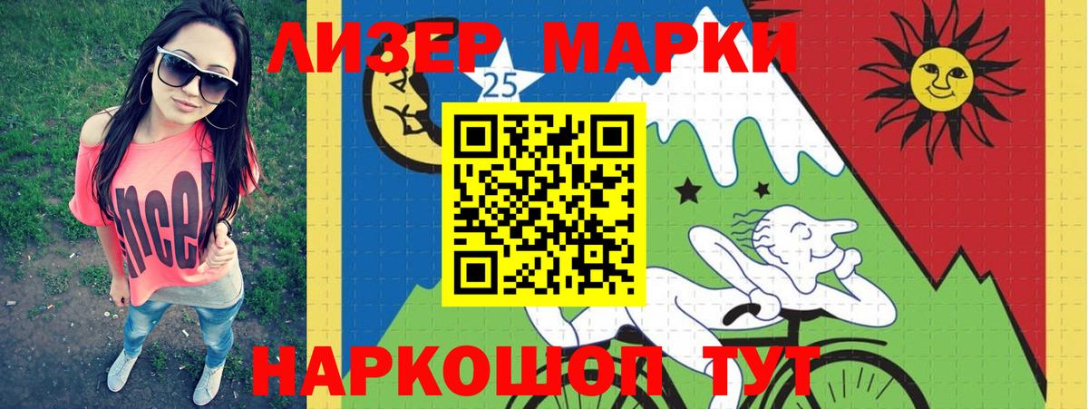 Лсд 25 экстази ecstasy Заводоуковск