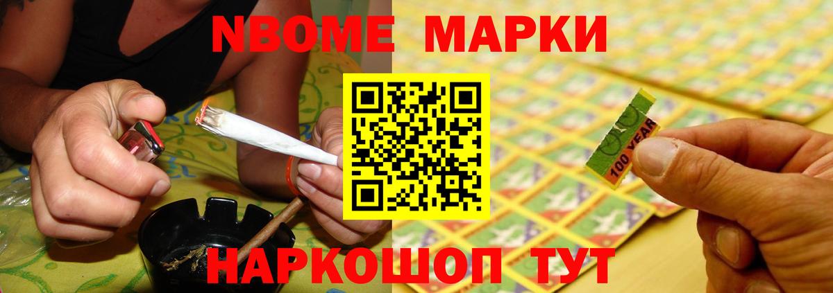 ЛСД экстази кислота Заводоуковск