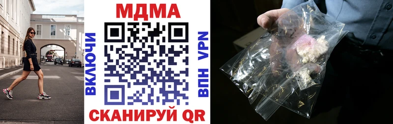 MDMA молли  даркнет сайт  Заводоуковск 