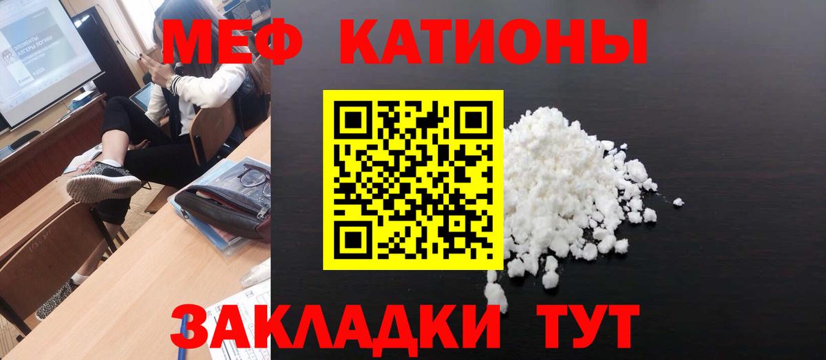 МЕФ кристаллы  hydra зеркало  Вход с VPN  Заводоуковск  Меф мука 