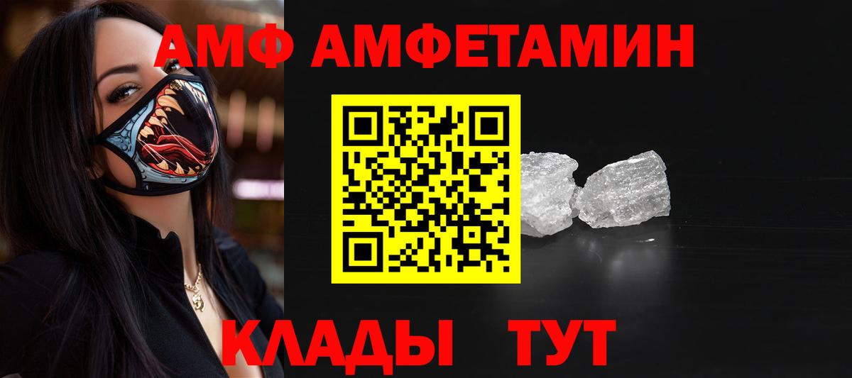 Метамфетамин Methamphetamine Заводоуковск