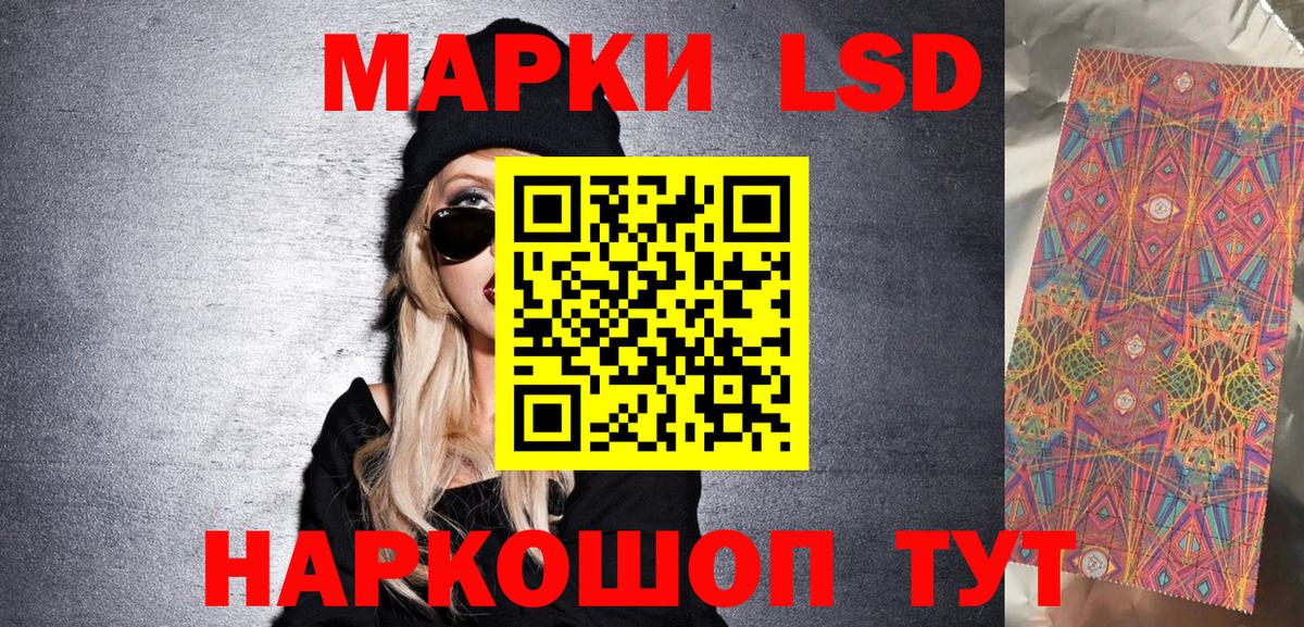 Марки NBOMe 1,5мг Заводоуковск