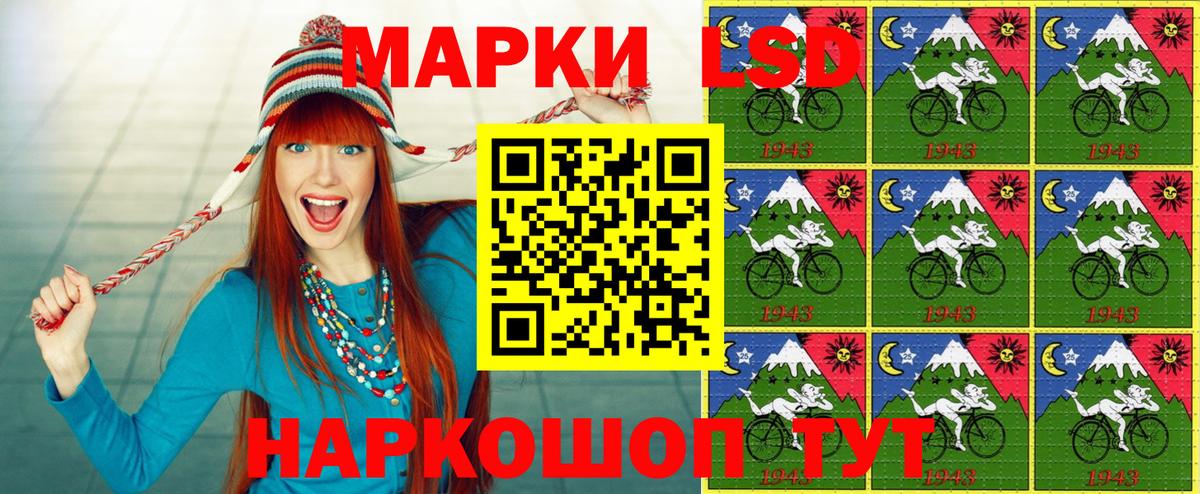 Наркотические марки  Вход с VPN  Заводоуковск  Марки 25I-NBOMe 1500мкг 