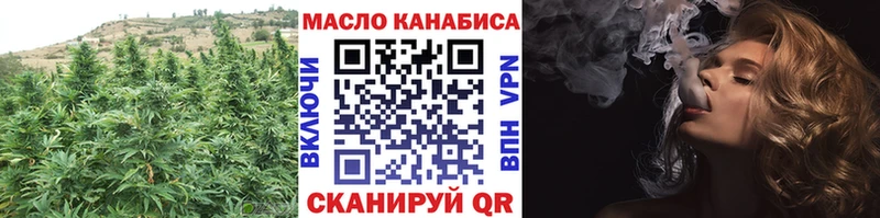 даркнет сайт  Заводоуковск  ТГК Wax 