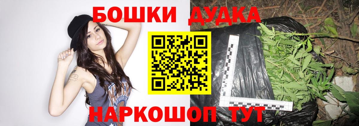 Каннабис LSD WEED  МАРИХУАНА SATIVA & INDICA  Заводоуковск 