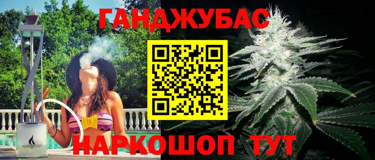 Шишки марихуана тримм Заводоуковск